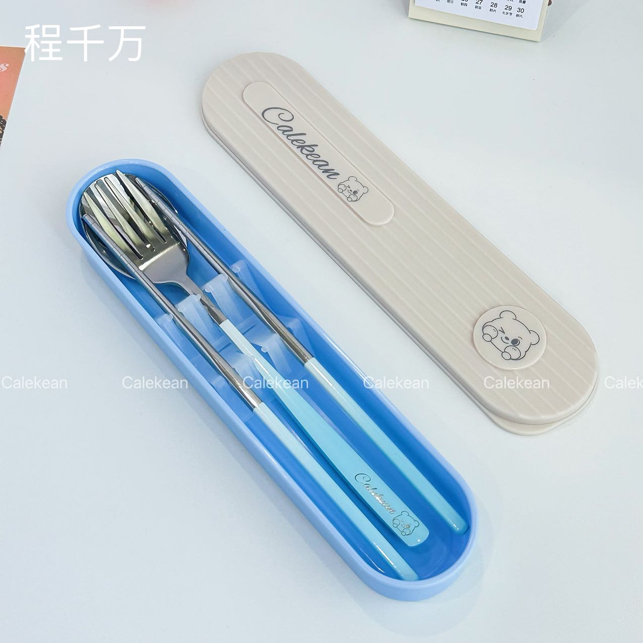 Calekean不锈钢三件套