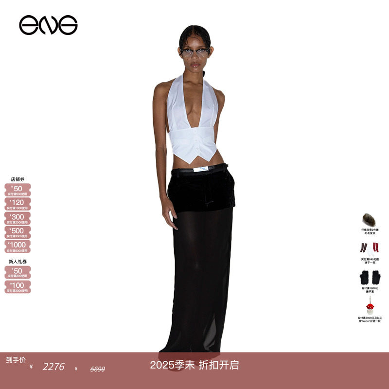 【断码特惠】DIDU 拼接中长裙女装