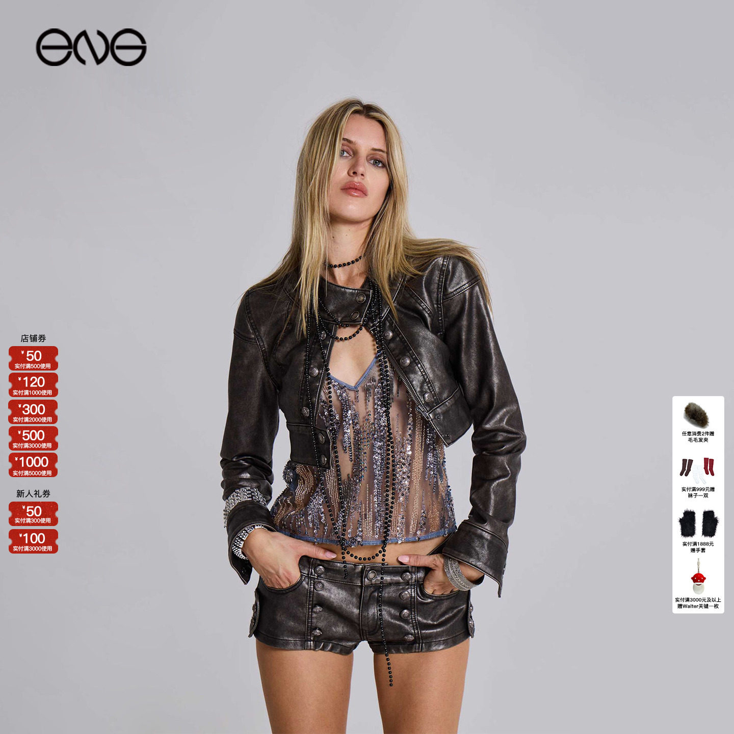 【ENG】JADED LONDON Y2K辣妹做旧PU皮革短夹克外套女装新品25冬,女装/女士精品,短外套,淘宝优惠券,粉丝福利购,淘宝优惠卷