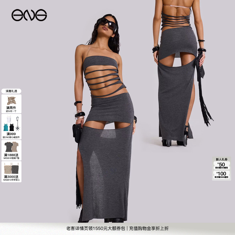 【ENG】JADED LONDON Slashed  Max抹胸连衣裙女装 新品25夏