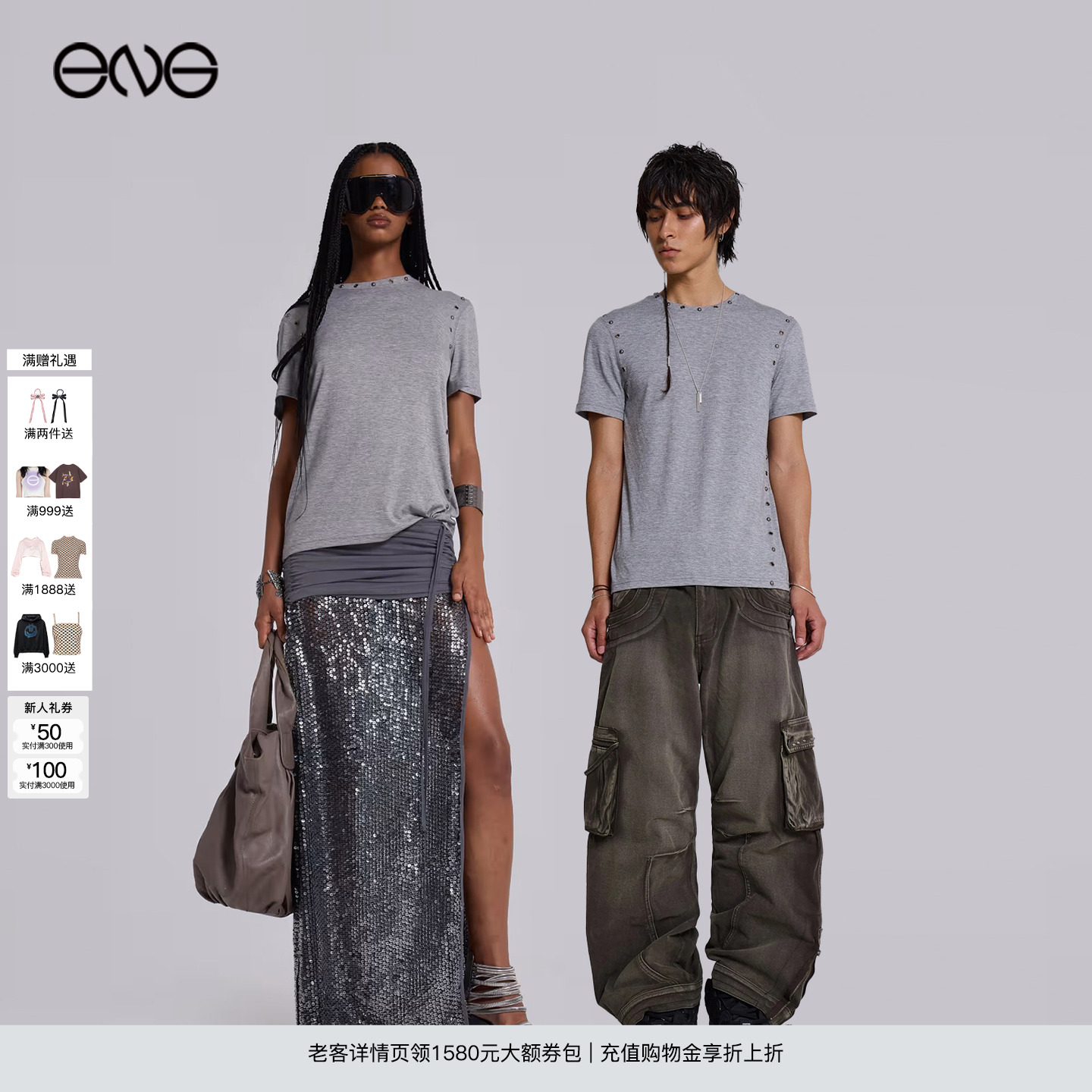 【ENG】JADED LONDON 铆钉正肩短袖T恤上衣男女同款 新品25秋
