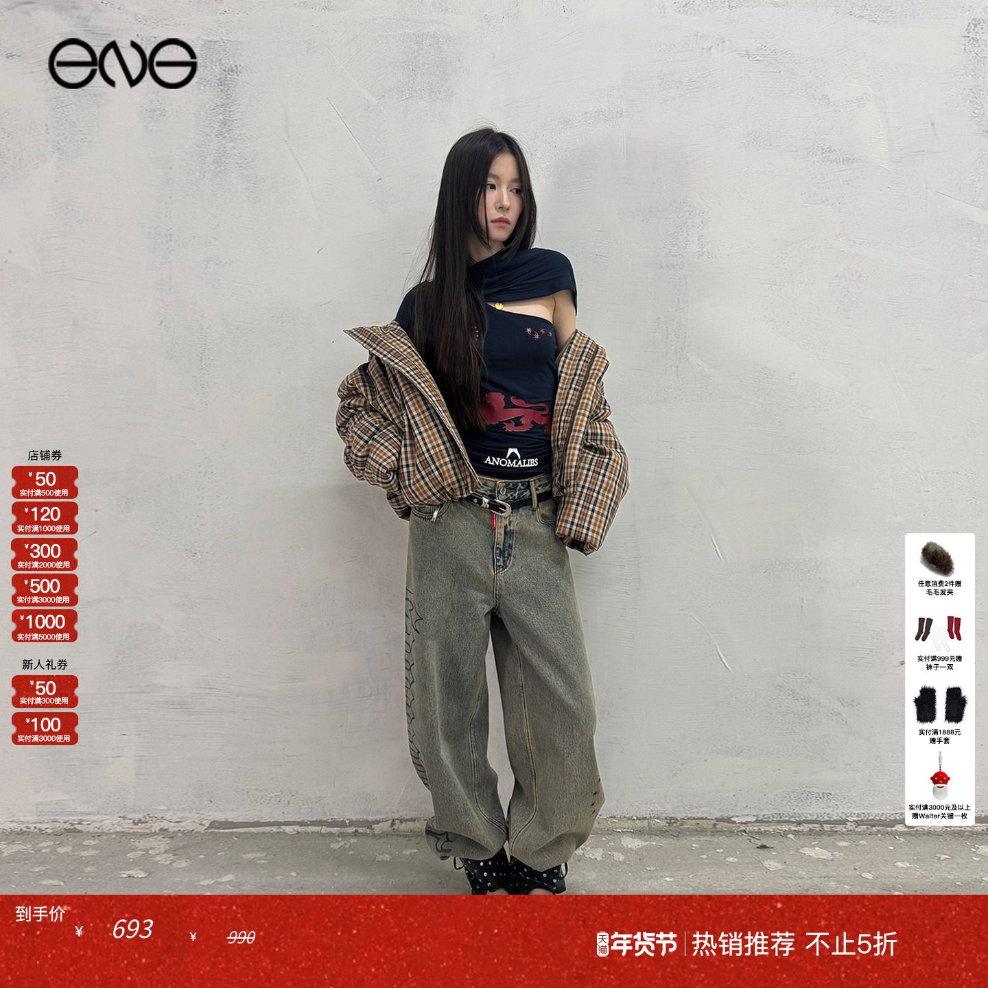 【严浩翔明星同款】Anomalies Department做旧牛仔裤长裤新品25秋,女装/女士精品,牛仔裤,淘宝优惠券,粉丝福利购,淘宝优惠卷