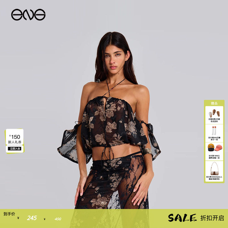 【ENG】JADED LONDON波西米亚风辣妹露肩挂脖吊带上衣抹胸女装