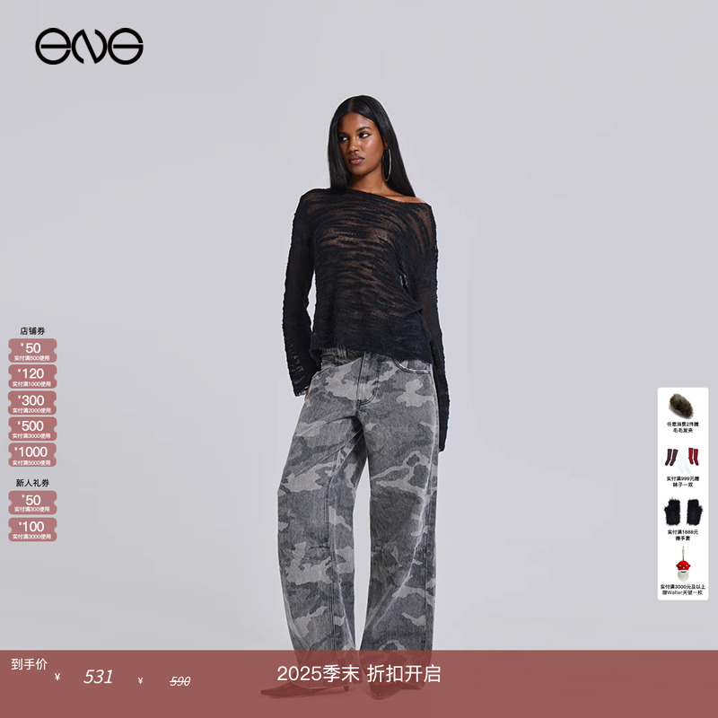 【热销推荐】JADED LONDON 宽松休闲长袖针织上衣男女秋冬