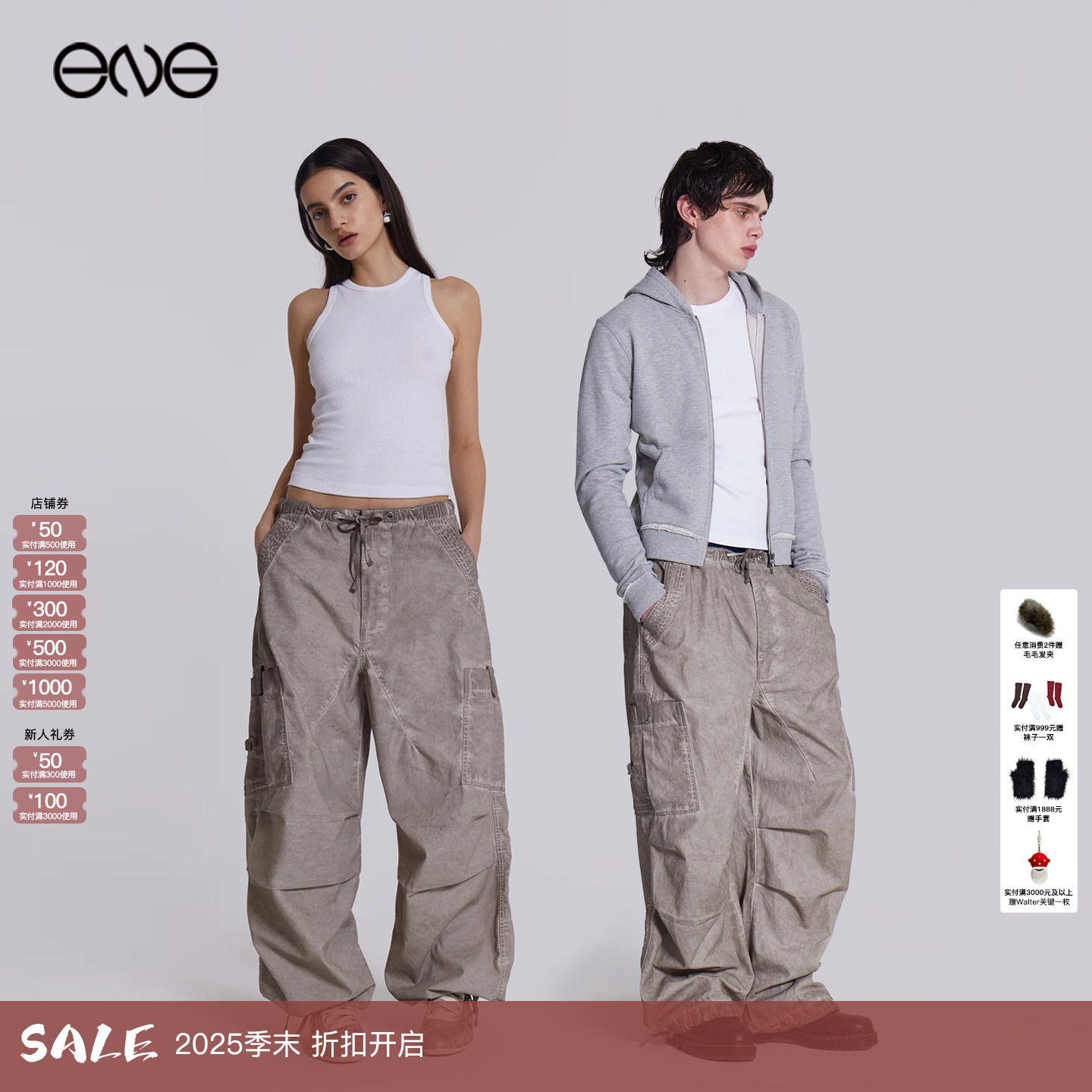 【ENG】JADED LONDON复古做旧系带工装裤休闲长裤男女新品25冬