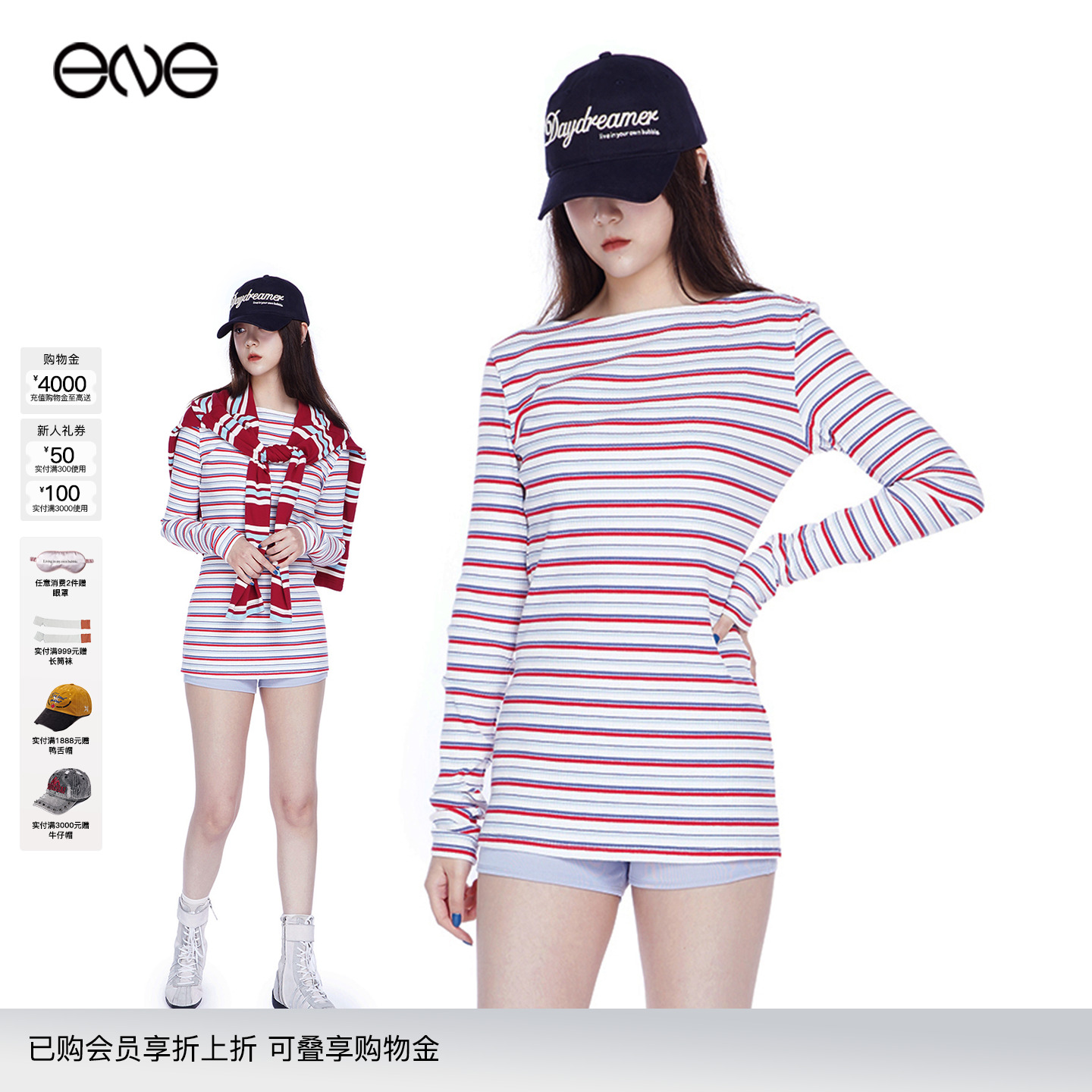 【ENG】Sparkling Lot 撞色条纹off-shoulder长袖T恤女装新品25秋