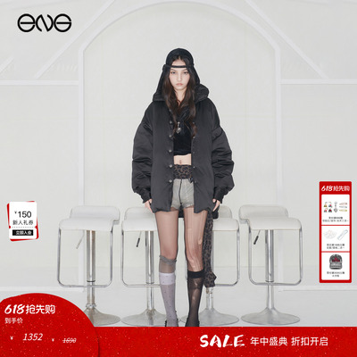 【虞书欣明星同款】Effet de Soleil缎光羽绒服外套女