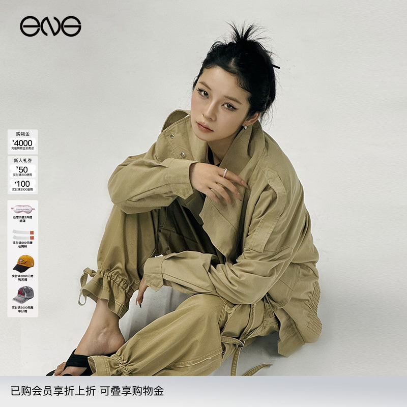 【许魏洲明星同款】Effet de Soleil 美式工装夹克外套上衣女