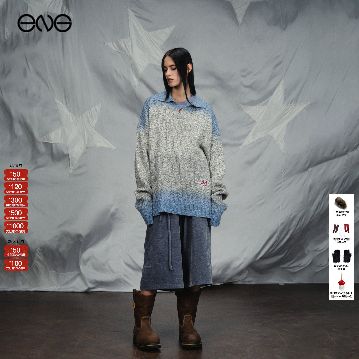 【ENG】Anomalies Department渐变套头毛衣长袖针织衫女新品26春,女装/女士精品,毛针织衫,淘宝优惠券,粉丝福利购,淘宝优惠卷