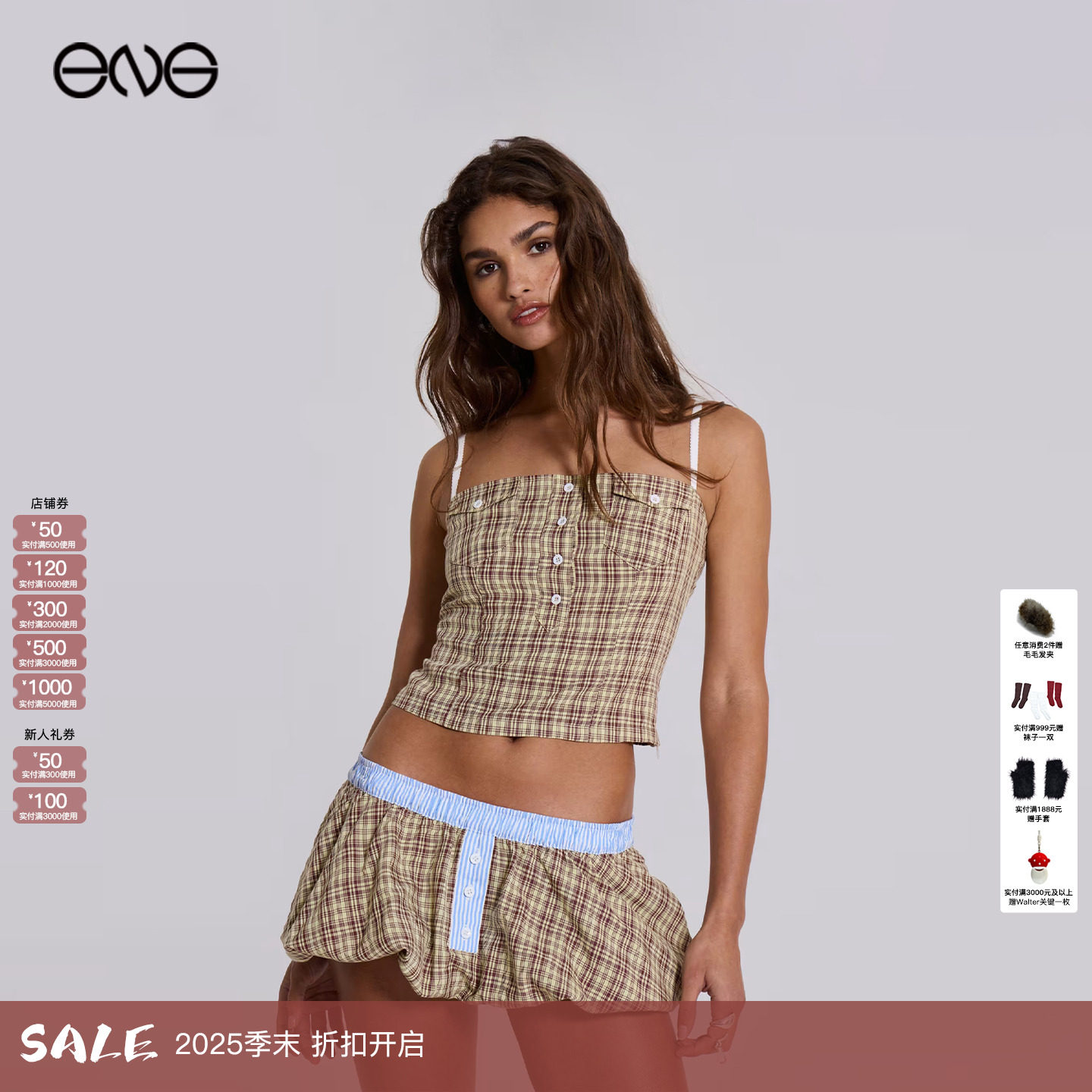 【ENG】JADED LONDON复古Y2K千禧辣妹背心女吊带抹胸上衣新品25冬