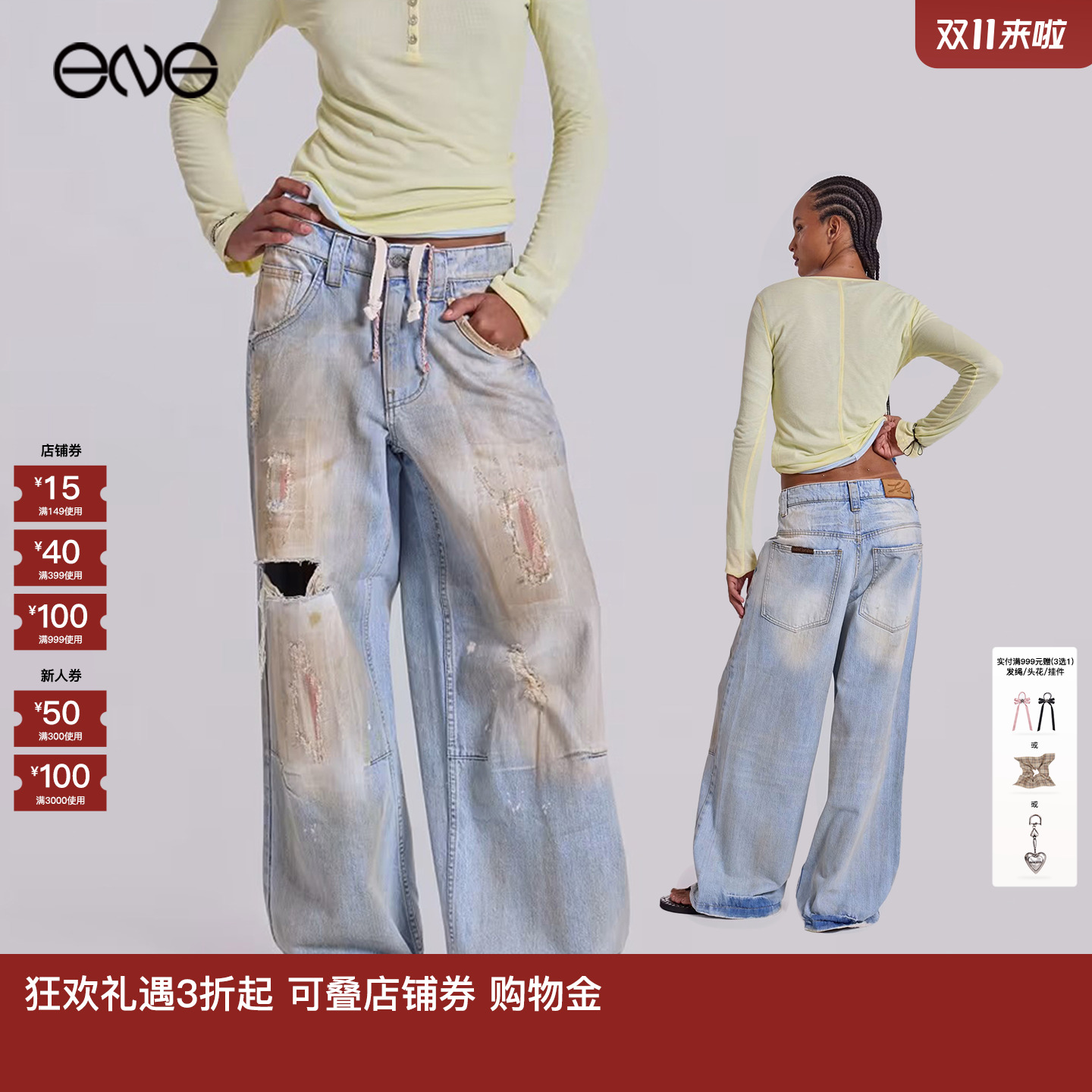 【ENG】JADED LONDON 破洞水洗做旧宽松牛仔裤男女同款 新品25秋