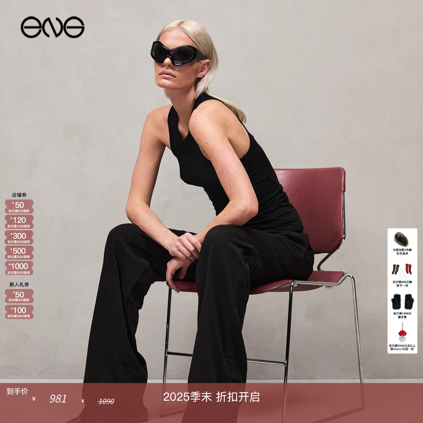 【ENG】Entire Studios 低腰直筒休闲长裤运动裤男女同款新品25秋