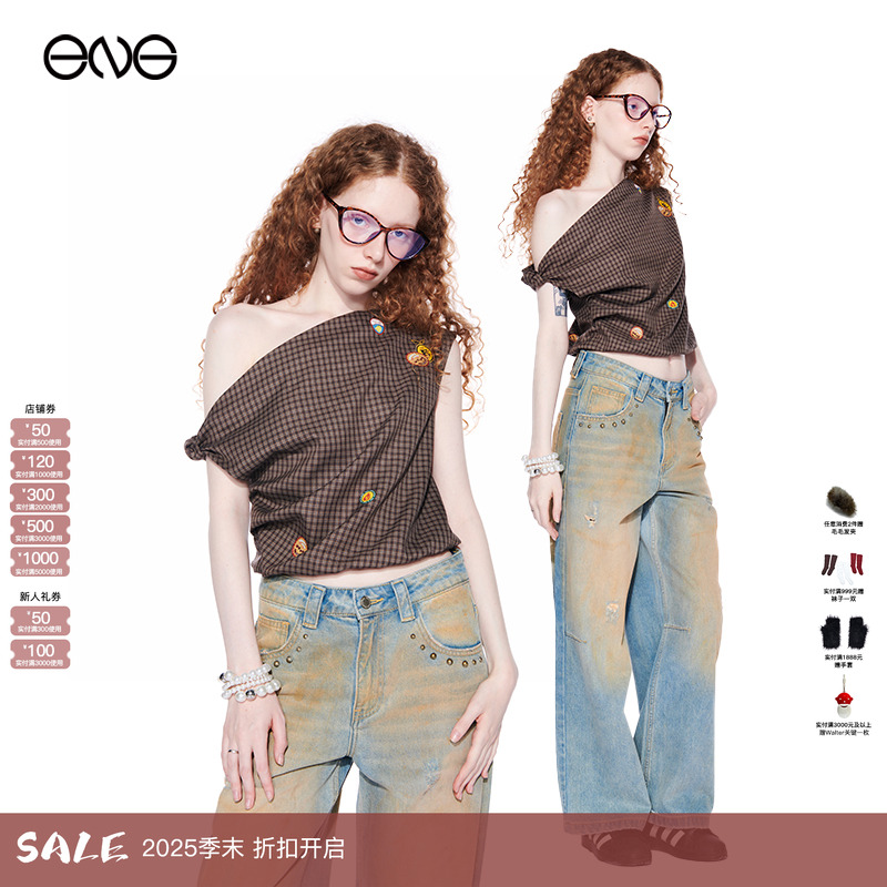 【明星同款】Effet de Soleil 斜肩T恤长裤女 NMIXX欧阳娜娜