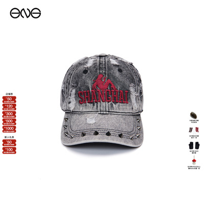 【明星同款】2000 ARCHIVES牛仔水洗帽  itzy女团 Jiyeon