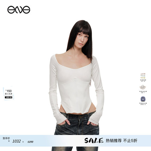 【ENG】2000 ARCHIVES方领紧身长袖T恤上衣女装新品26春