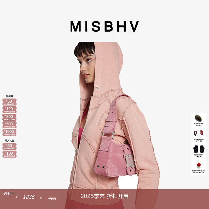 【虞书欣明星同款】MISBHV 小号单肩包24 x 14 x 7 肩带46cm
