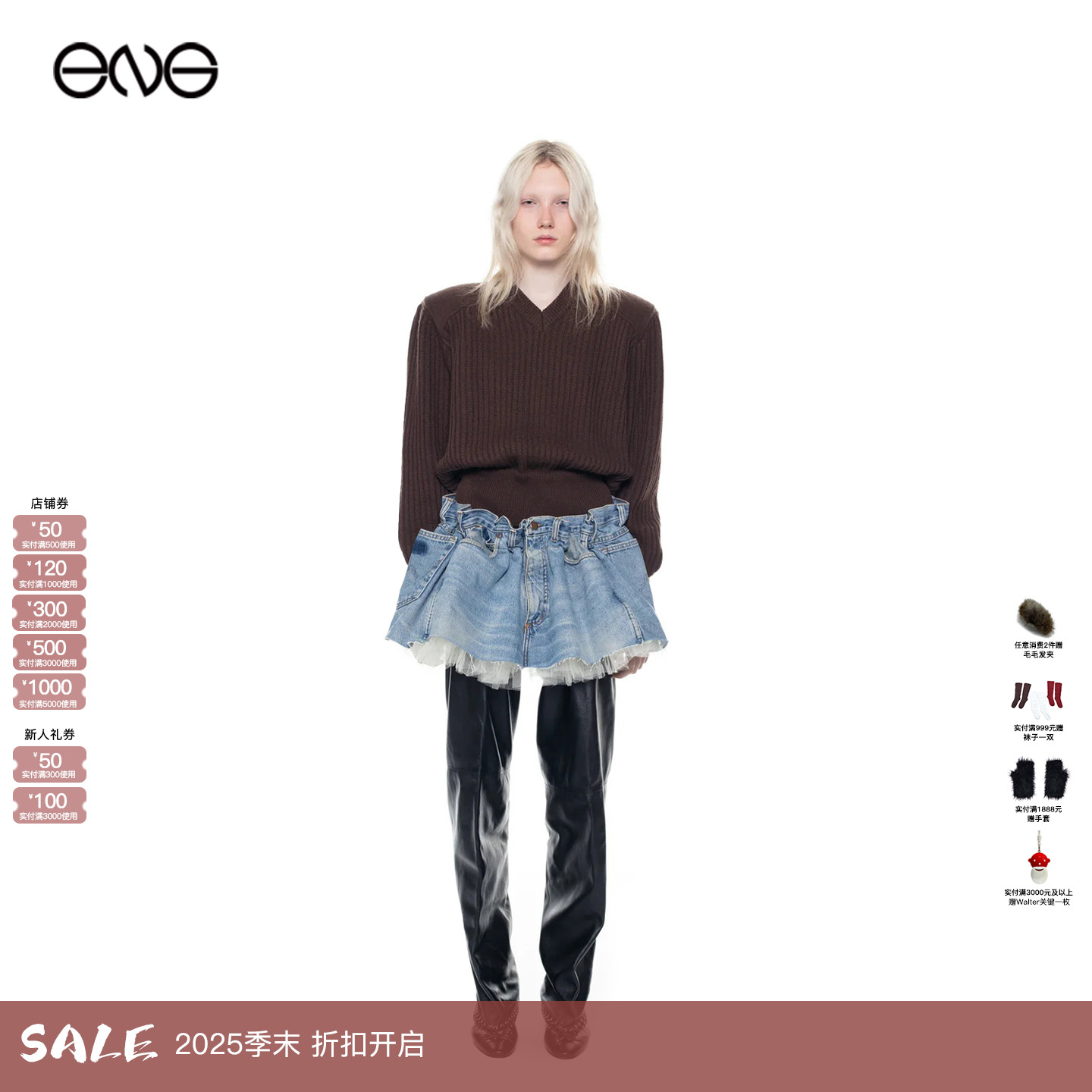 【ENG】ALL-IN 牛仔半裙女装新品25秋