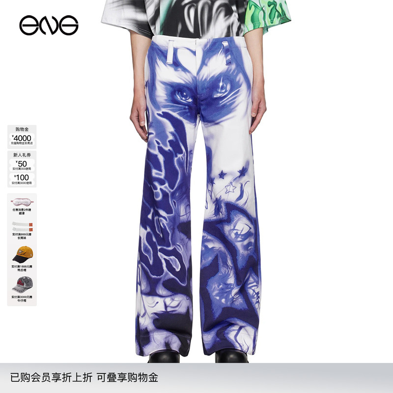 【断码特惠】Gerrit Jacobs 印花靴形裤  秋冬