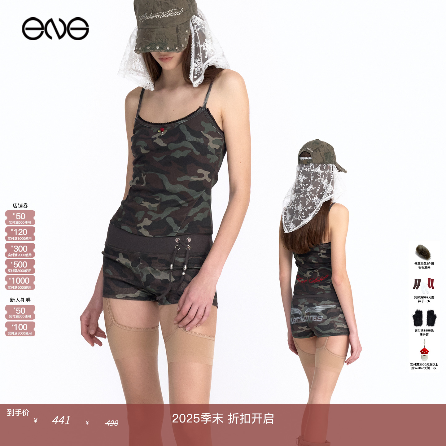 【ENG】2000 ARCHIVES 蕾丝边迷彩吊带上衣女装 新品25秋