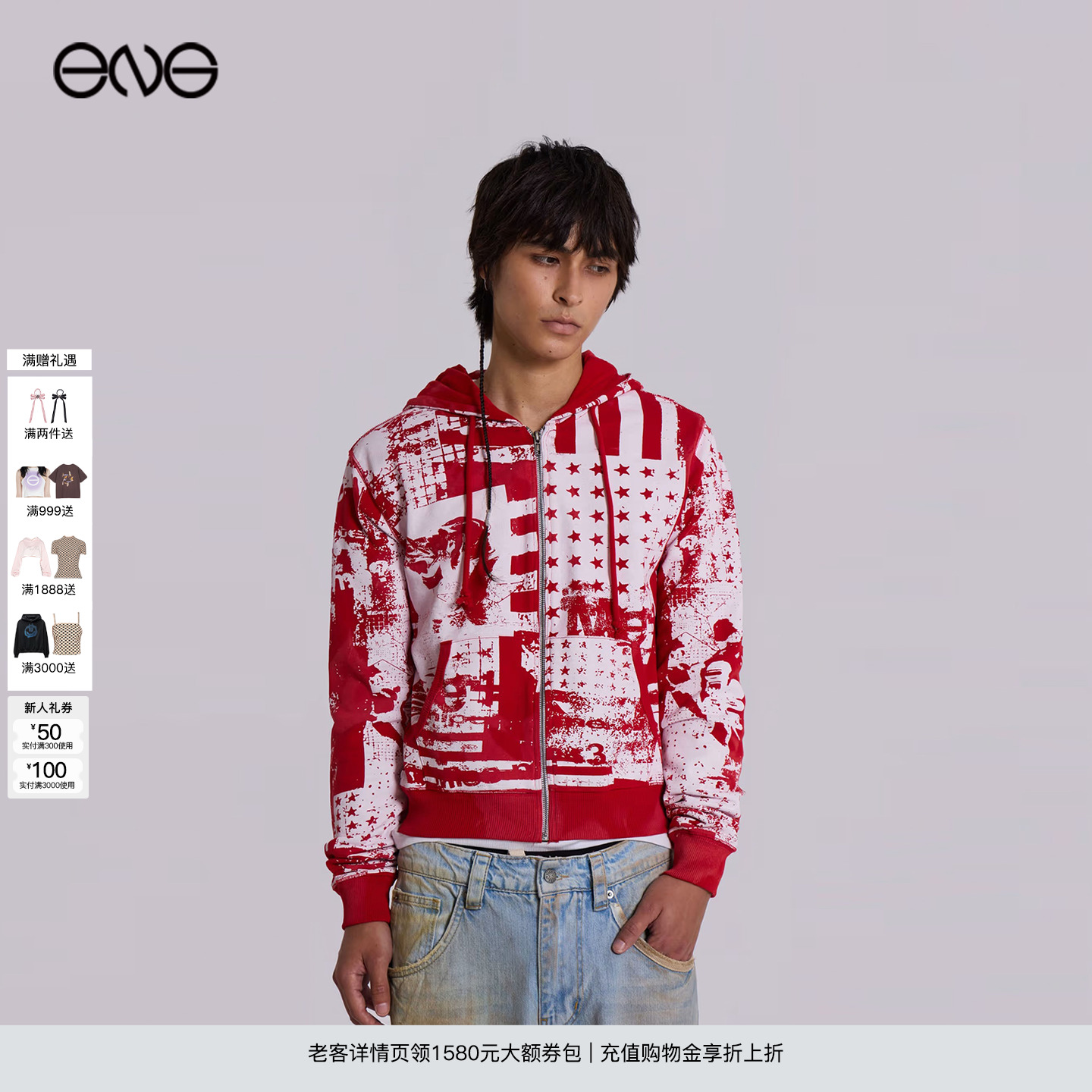 【ENG】JADED LONDON 拉链款卫衣开衫外套男女同款 新品25秋