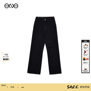 ENG 高街直筒垂感黑色牛仔裤 Effet Soleil 宽松显瘦休闲裤