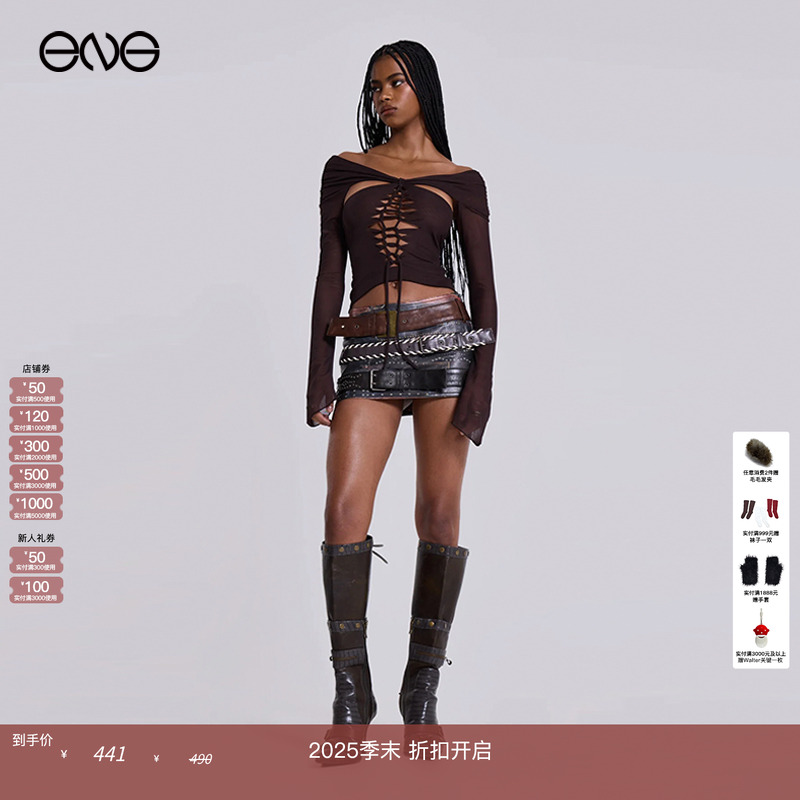 【ENG】JADED LONDON 紧身长袖上衣