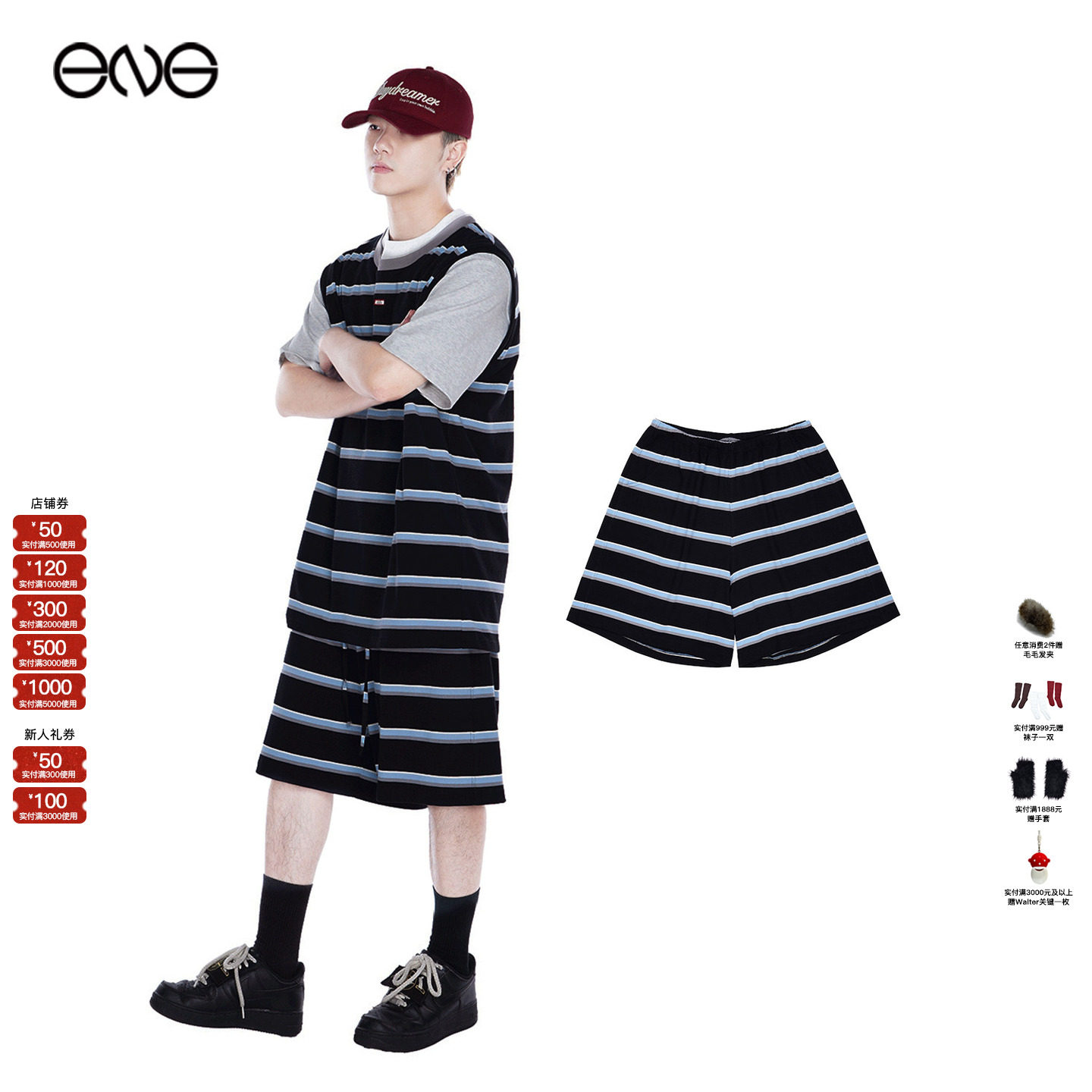 【ENG】Sparkling Lot 条纹刺绣标休闲短裤男装新品25秋,男装,短裤,淘宝优惠券,粉丝福利购,淘宝优惠卷