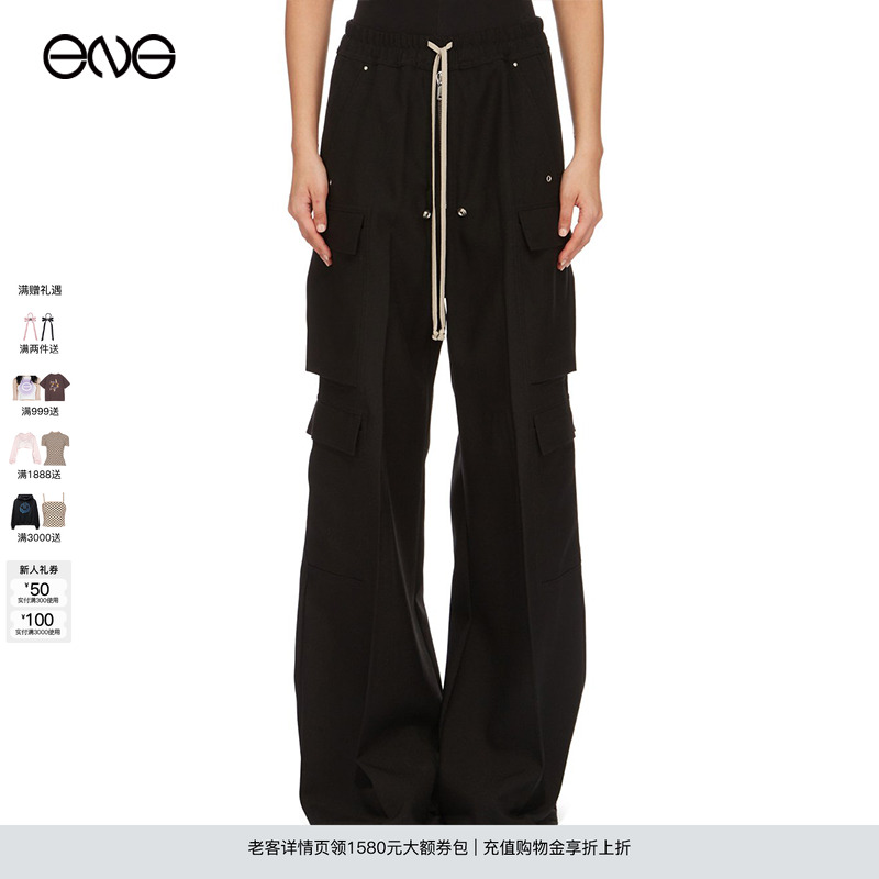 【ENG】Rick Owens 瑞克 欧文斯 工装拉链长裤  春