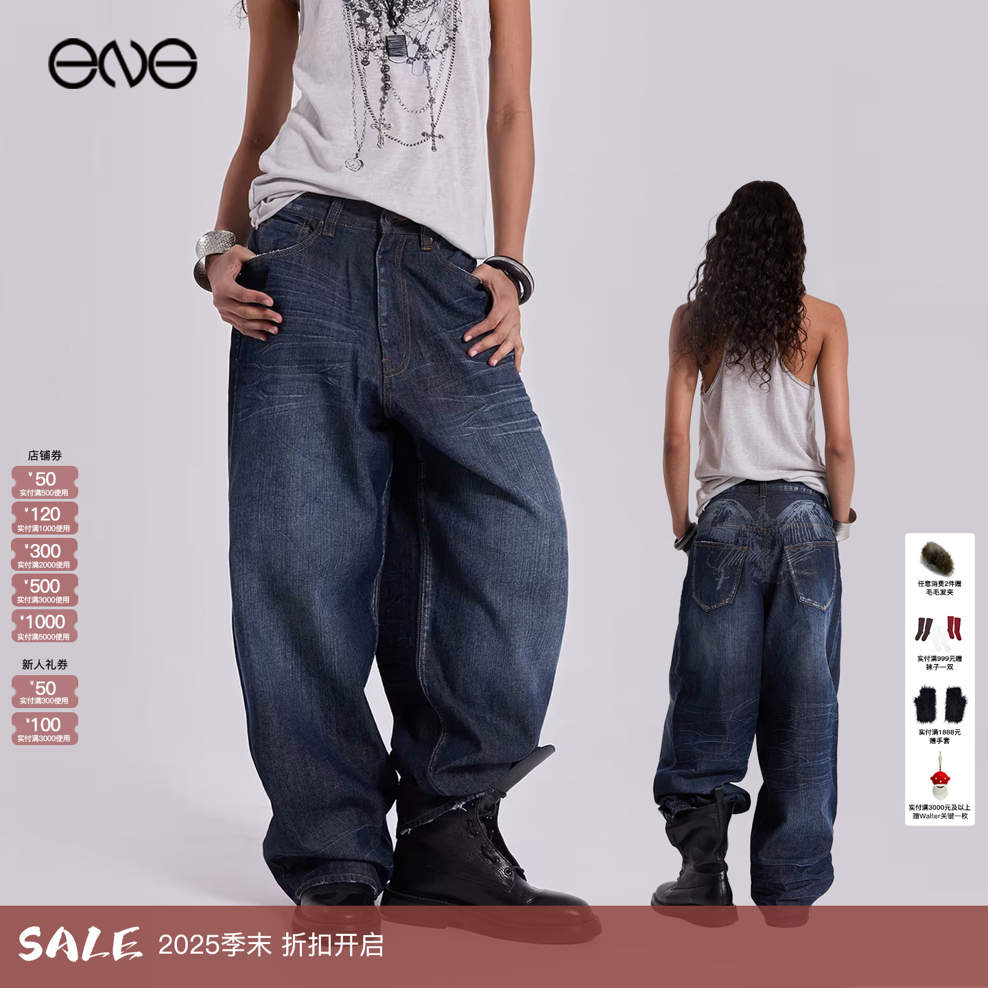 【ENG】JADED LONDON 水洗做旧阔腿裤牛仔长裤男女同款 新品25秋