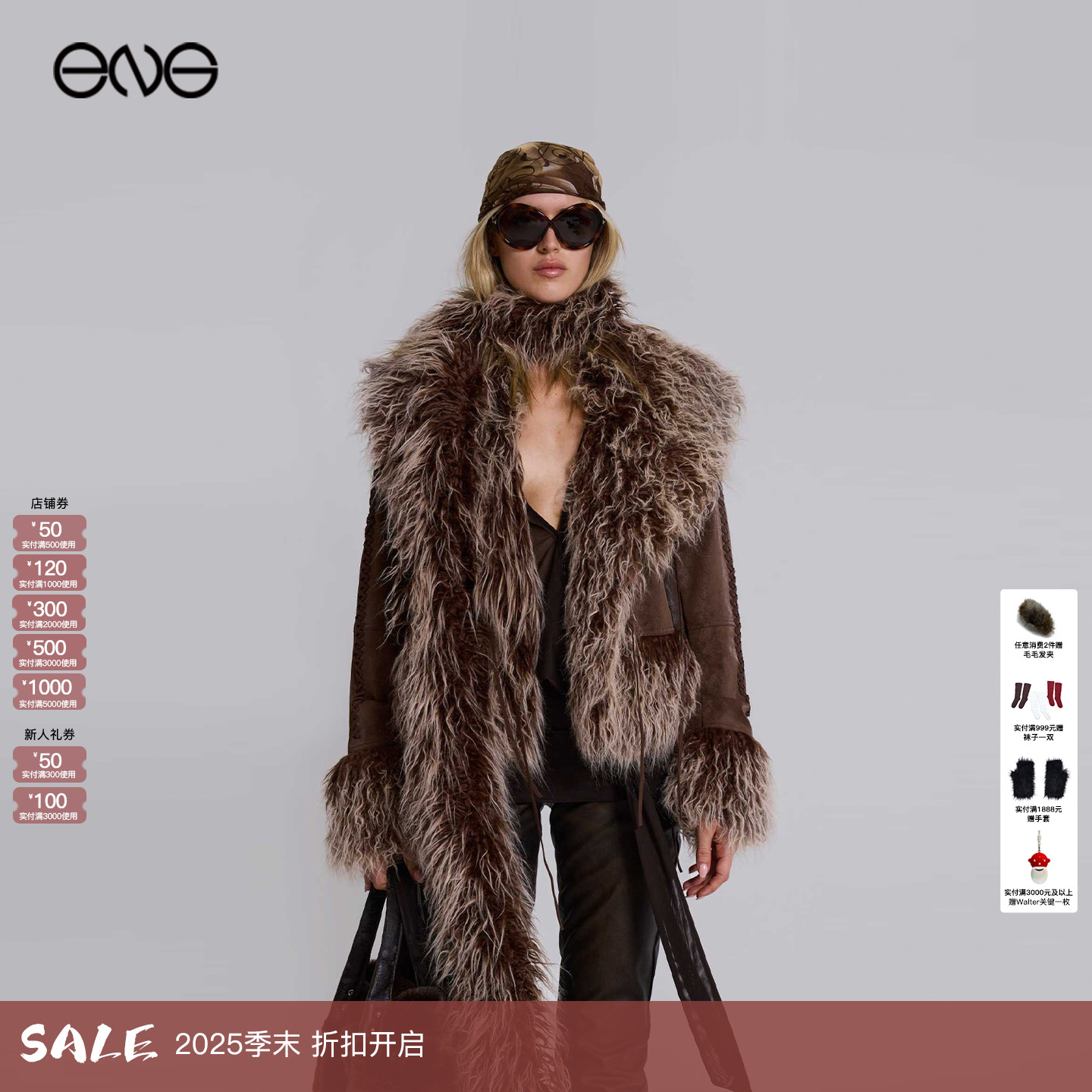 【ENG】JADED LONDON复古V领毛领拼接夹克外套短上衣女装新品25冬