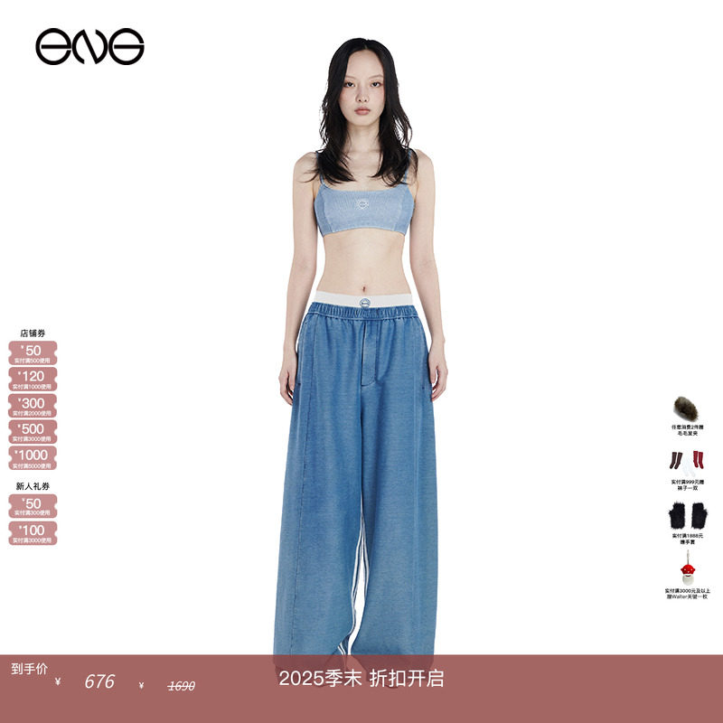 【ENG Limited Collection】直筒宽松休闲长裤男女