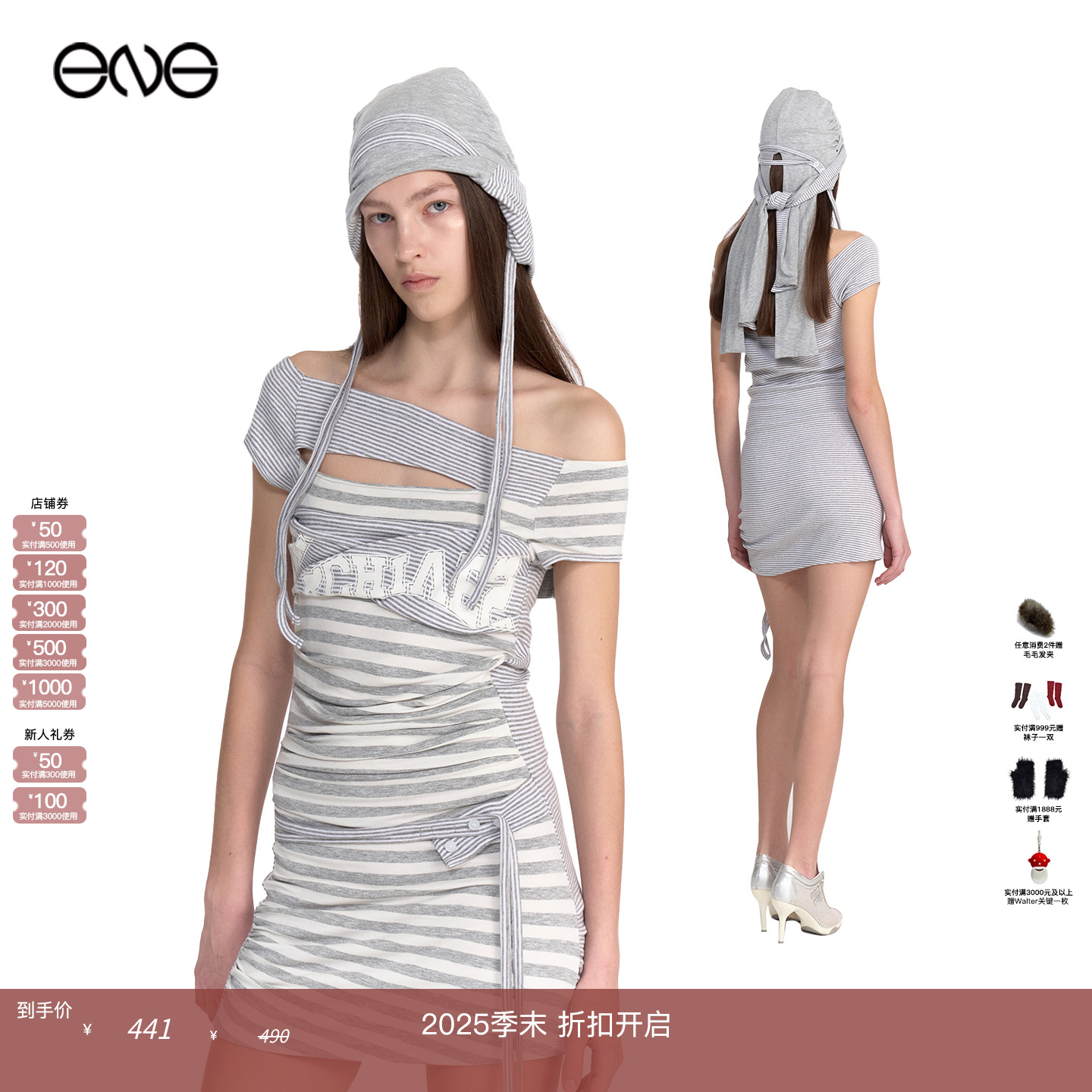 【ENG】2000 ARCHIVES MILLA HAT 条纹帽新品25秋