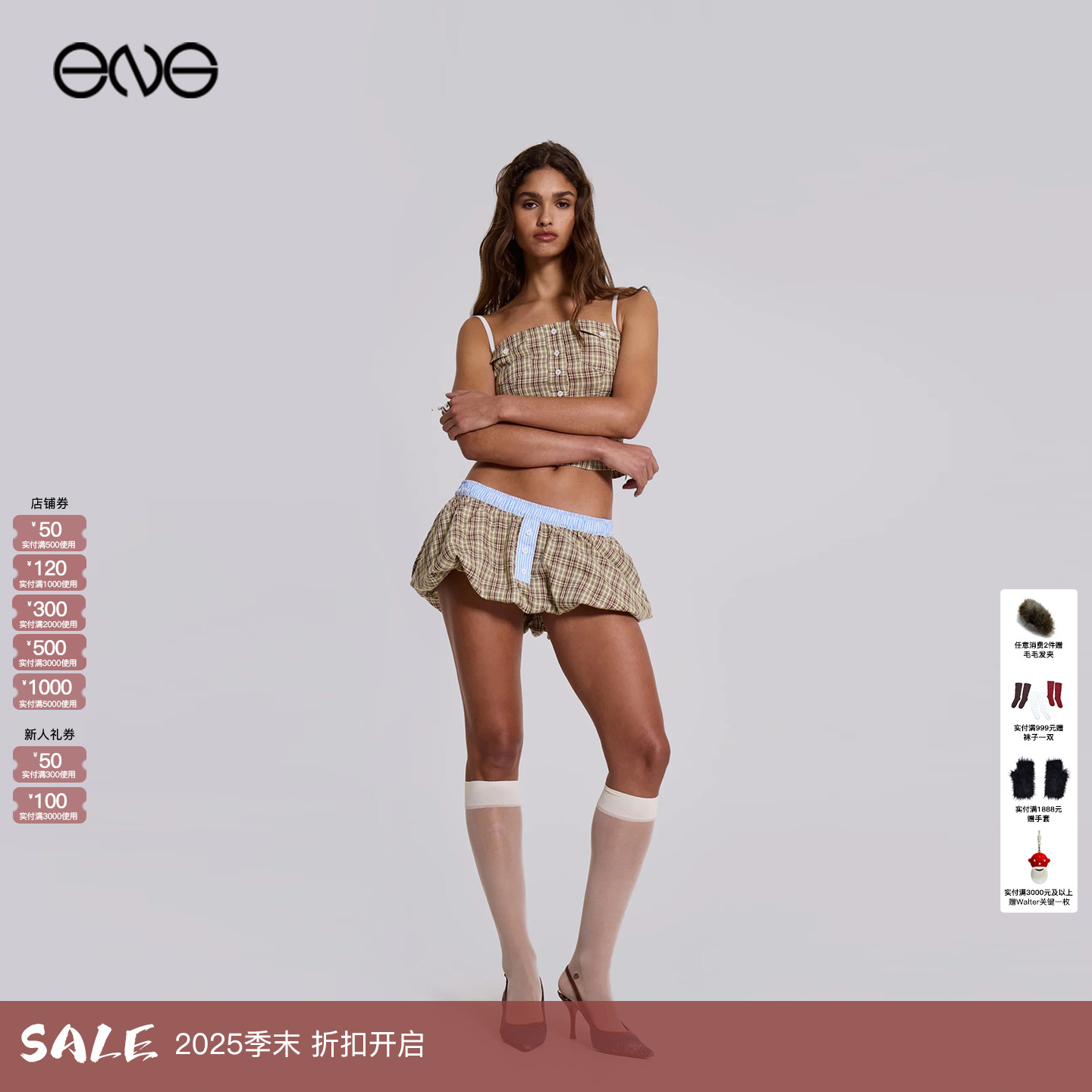 【Jennie虞书欣明星同款】JADED LONDON花苞裙低腰短裙女新品25冬