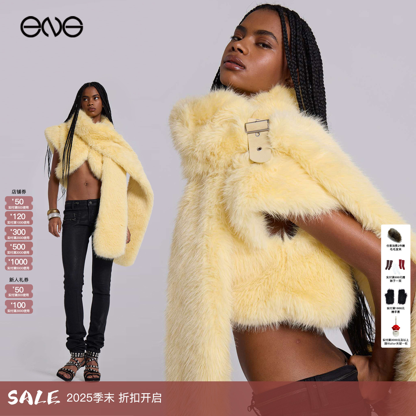 【ENG】JADED LONDON辣妹叠穿短袖仿皮草外套女新品25冬博主同款