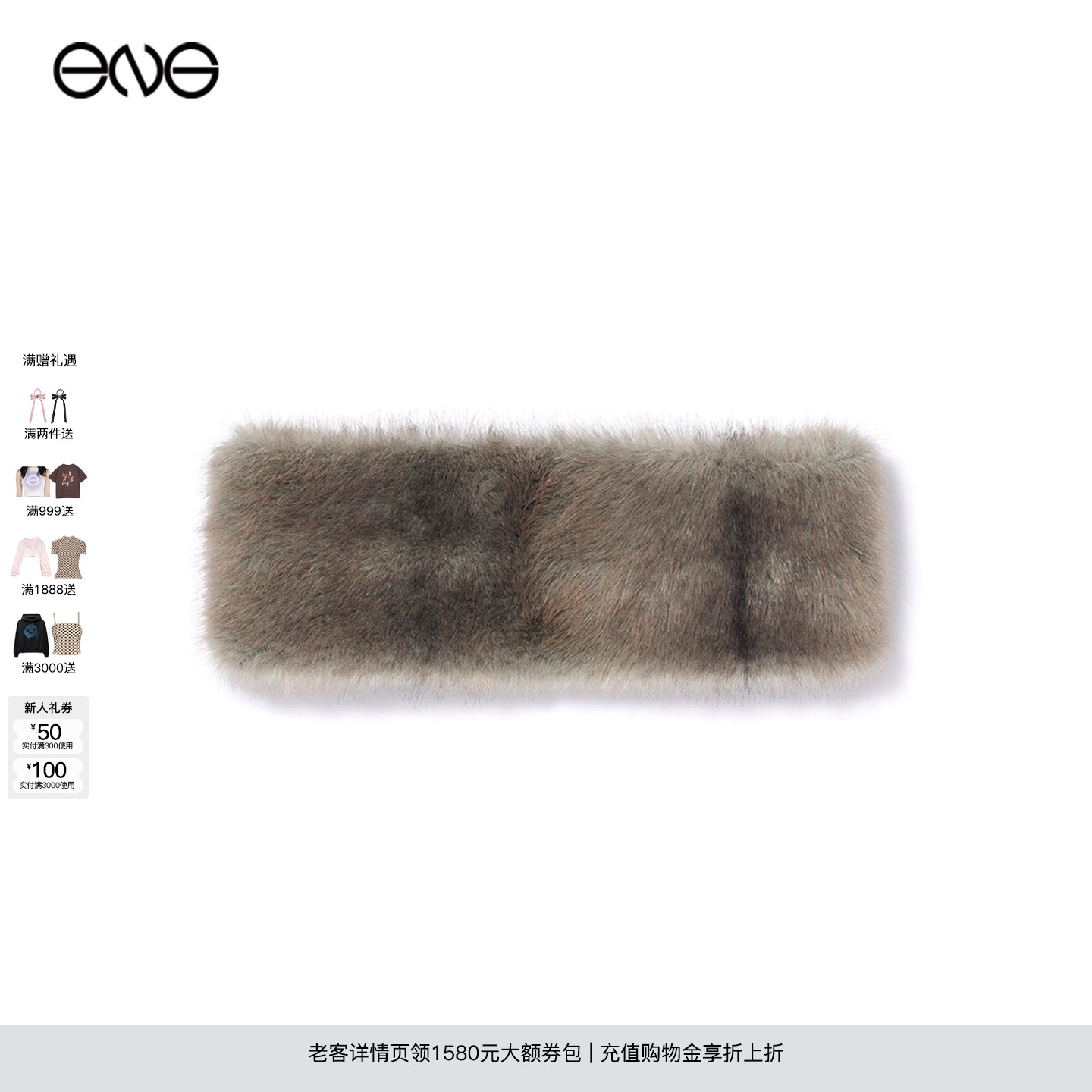 【ENG】OPEN YY 毛绒保暖松紧发带女 新品25秋