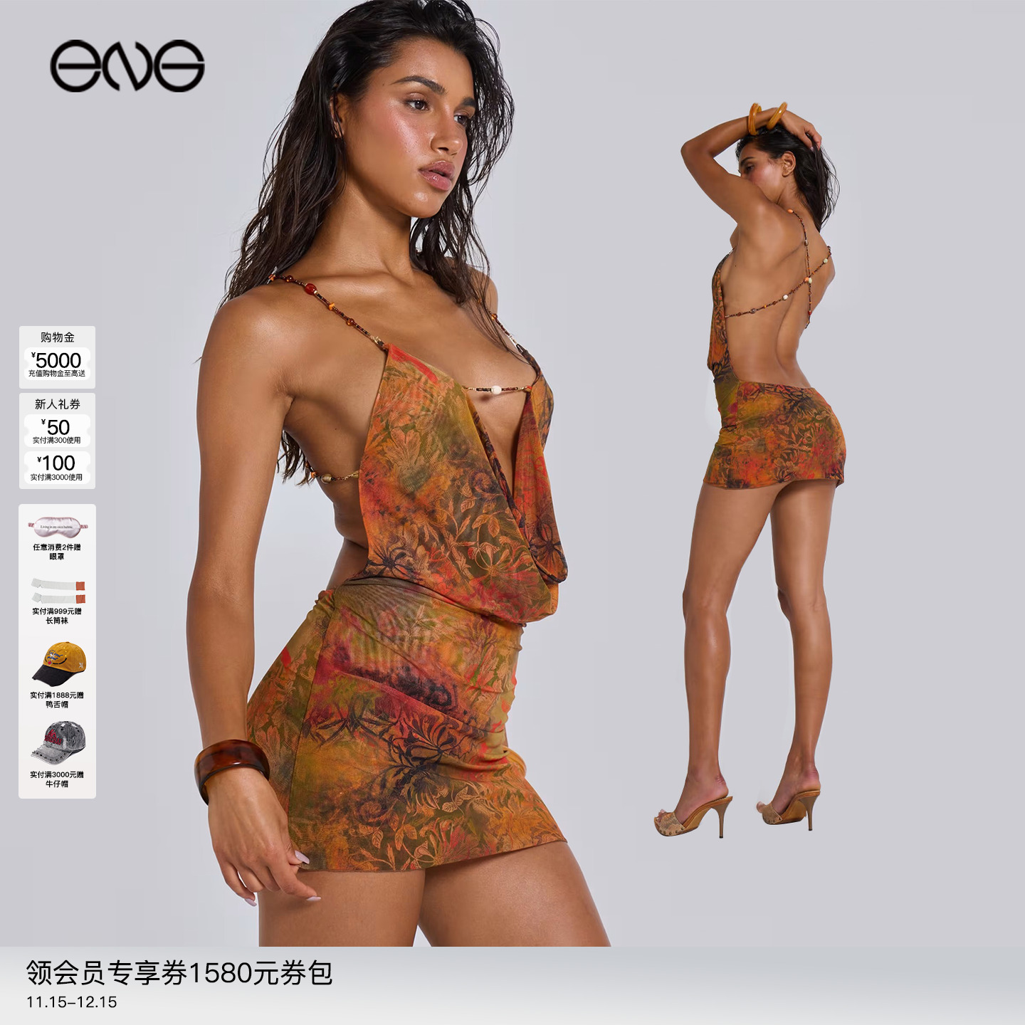 【ENG】JADED LONDON Asteria露背迷你连衣裙女装