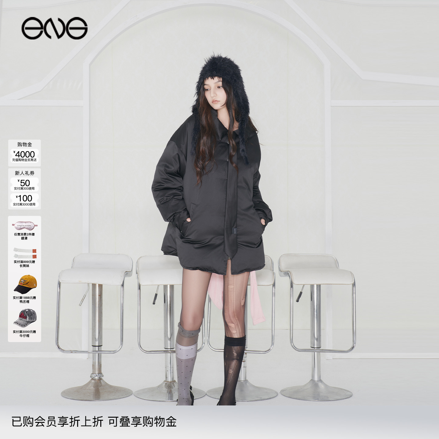 【ENG】Effet de Soleil 缎光衬衫式羽绒服外套女装新品25冬