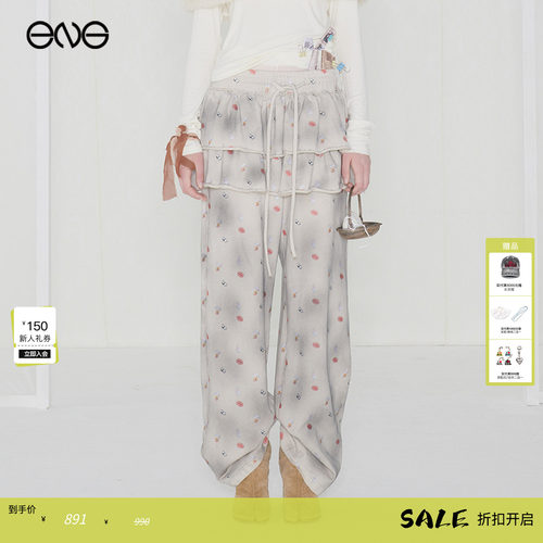 【ENG】Effet de Soleil假两件叠穿蛋糕裙裤休闲长裤卫裤女装新品