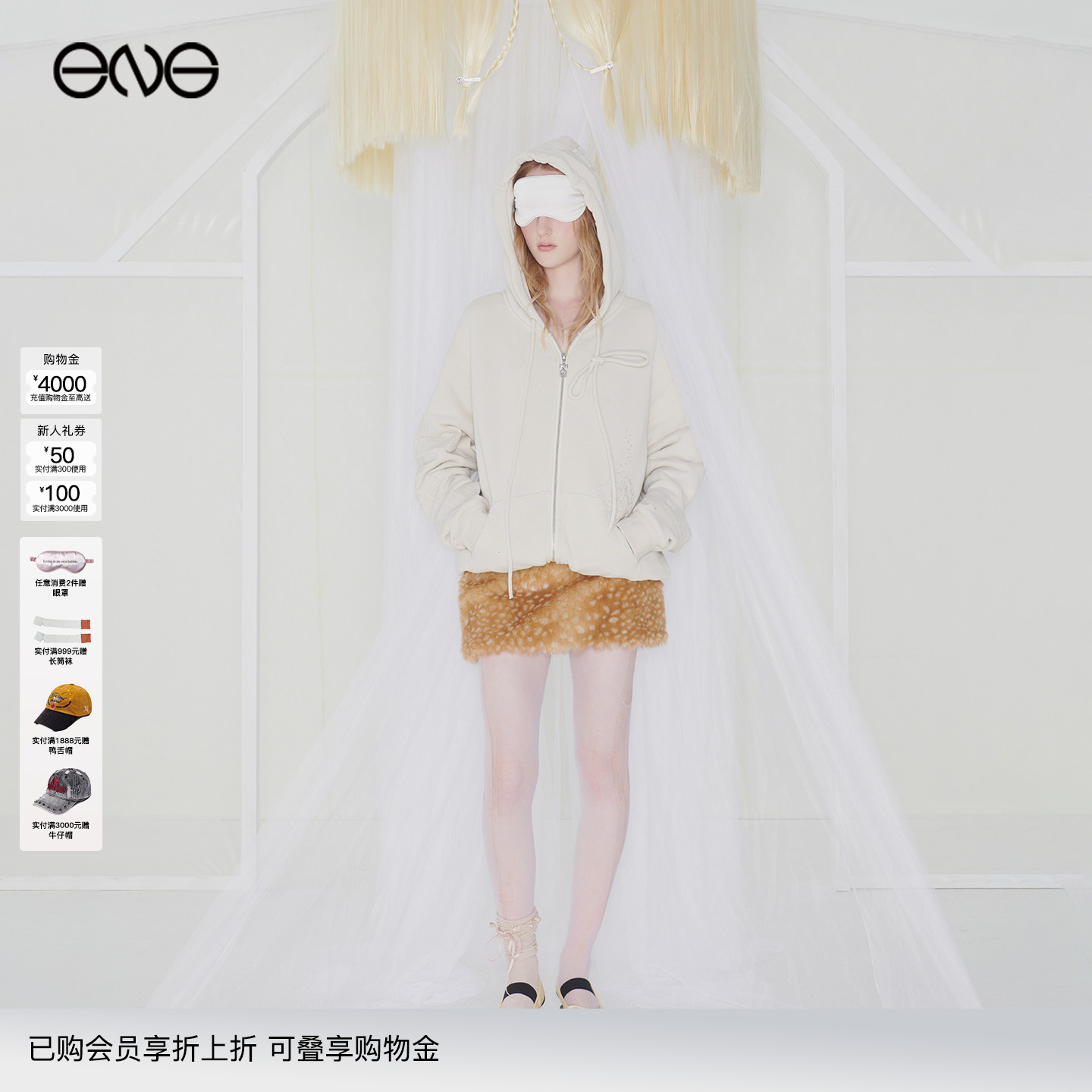 【ENG】Effet de Soleil 刺绣烫钻连帽卫衣外套女装 新品25秋