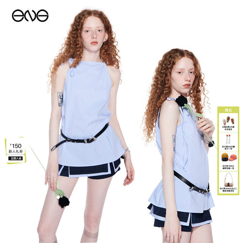 【虞书欣明星同款】Effet de Soleil条纹系带无袖吊带背心上衣女