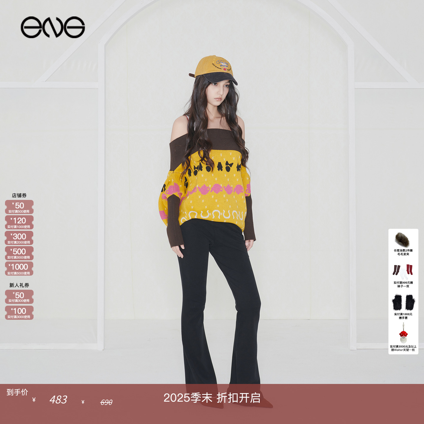 【ENG】Effet de Soleil 塑形显瘦修身长裤女装 新品25秋