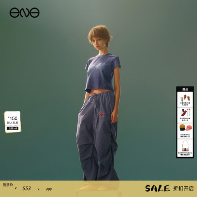 【明星同款】Anomalies Department 格纹抽绳裤 杨超越宋妍霏