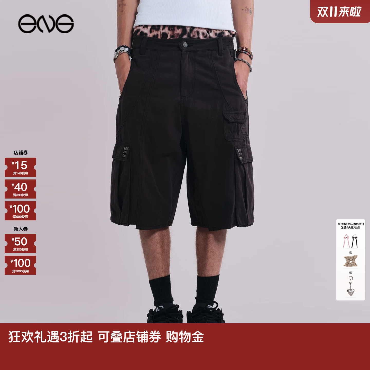 【ENG】JADED LONDON 多口袋工装裤短裤男女同款 新品25秋