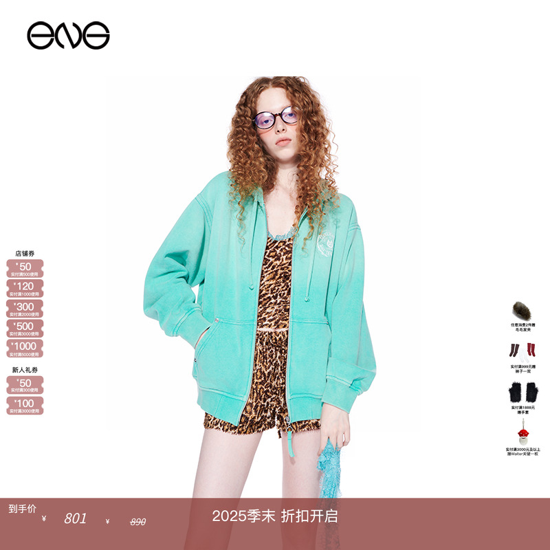 【热销推荐】Effet de Soleil薄荷曼波卫衣连帽外套 女