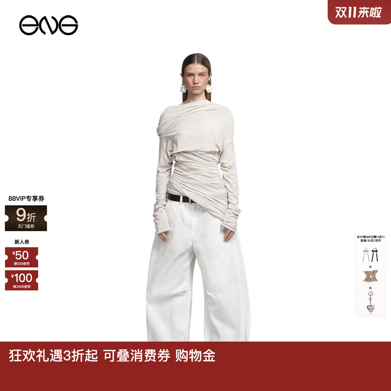 【ENG】Entire Studios BOUND长袖T恤上衣女装 淡人穿搭