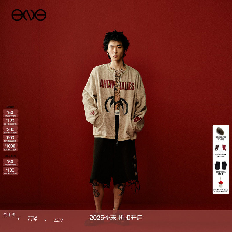 【明星同款】Anomalies Department 棒球外套严浩翔何与威神V钱锟