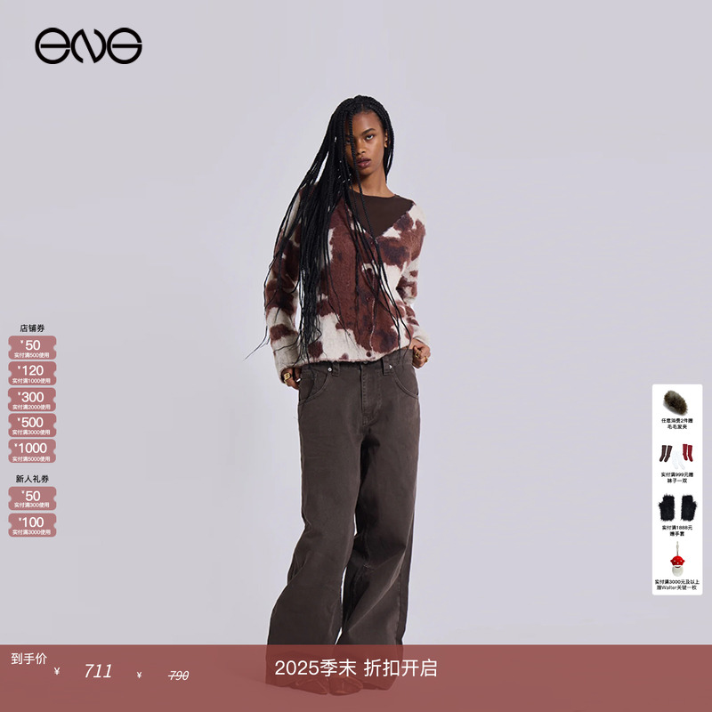 【ENG】JADED LONDON 低腰宽松阔腿长裤 秋冬