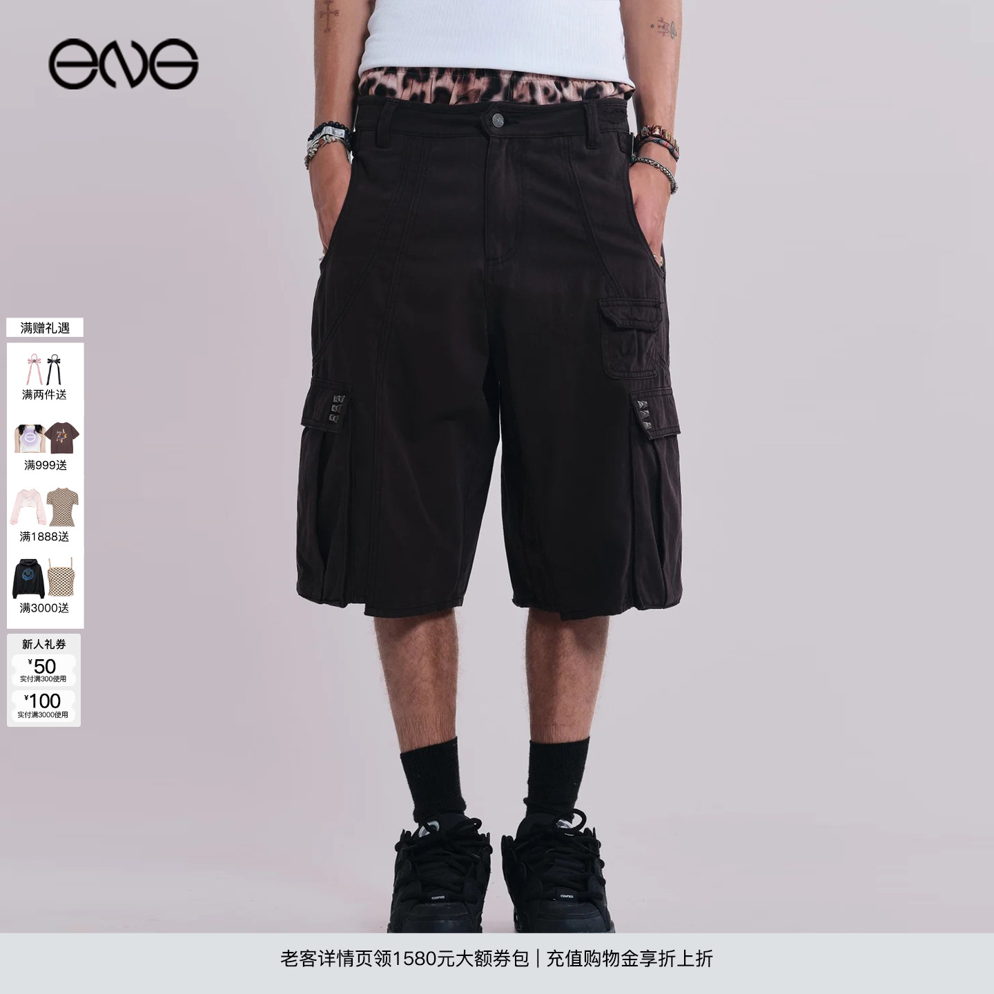 【ENG】JADED LONDON 多口袋工装裤短裤男女同款 新品25秋