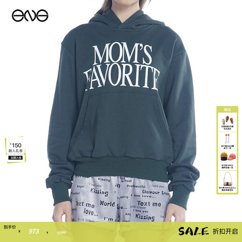 【ENG】Praying Moms Favoirte 连帽卫衣