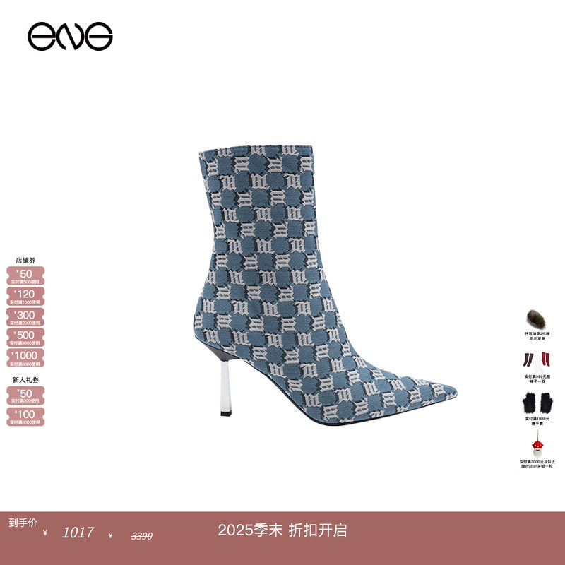 【ENG】MISBHV MONOGRAM SASHA 中筒靴细跟高跟鞋